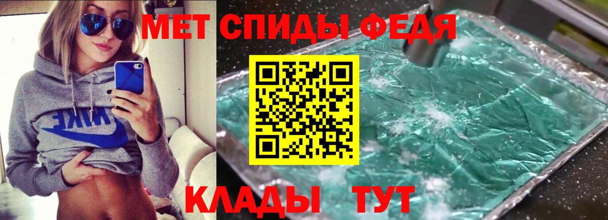 Amphetamine  Amphetamine 97%  АМФ  Пугачёв  Вход с VPN 