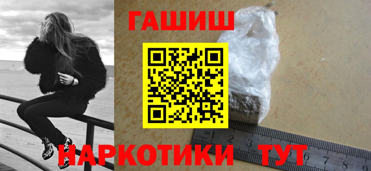 ГАШИШ Ice-O-Lator Пугачёв