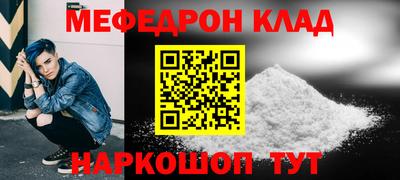 кокаин перу Бугуруслан