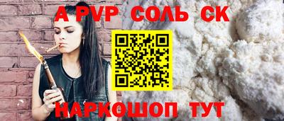 кокаин перу Бугуруслан