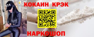 ECSTASY Будённовск
