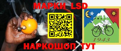 кокаин перу Бугуруслан