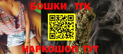 марихуана Бузулук