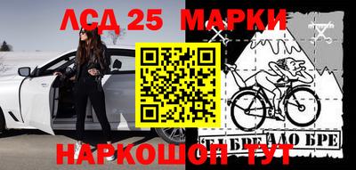 марихуана Бузулук