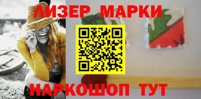 кокаин перу Бугуруслан