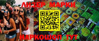 марихуана Бузулук