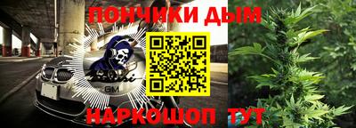 марихуана Бузулук