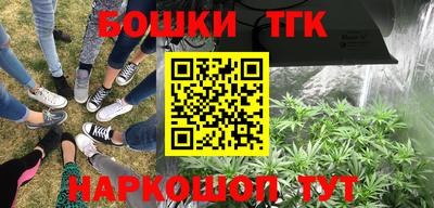 кокаин перу Бугуруслан