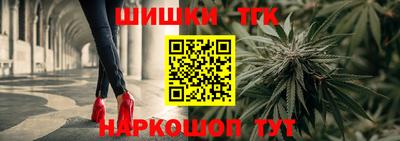 марихуана Бузулук