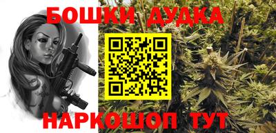 кокаин перу Бугуруслан