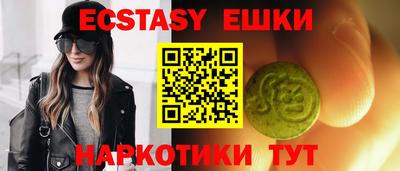 ECSTASY Будённовск