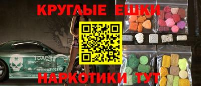 кокаин перу Бугуруслан