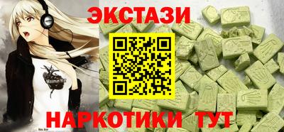 кокаин перу Бугуруслан