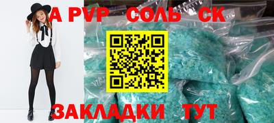 кокаин перу Бугуруслан