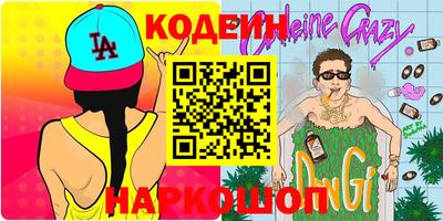 марихуана Бузулук