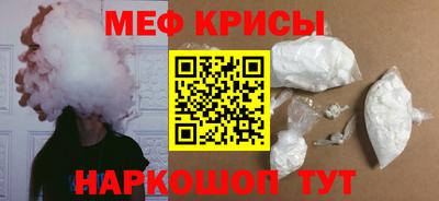 кокаин перу Бугуруслан