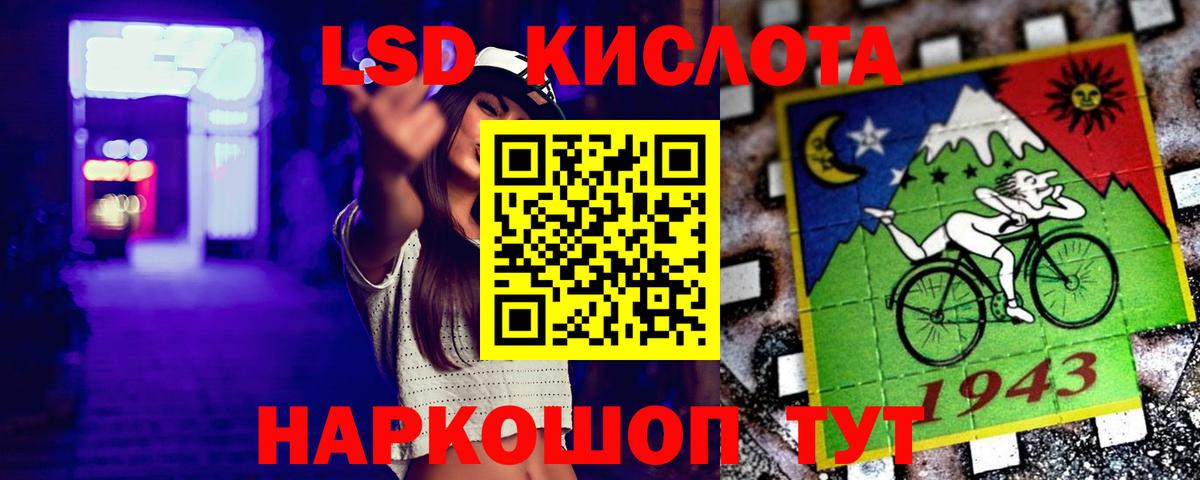 Пугачёв  Лсд 25 экстази ecstasy  ЛСД экстази ecstasy  Вход с VPN 
