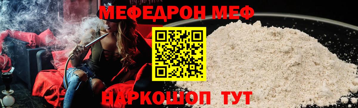 Пугачёв  МЯУ-МЯУ мяу мяу  МЯУ-МЯУ  Вход с VPN 