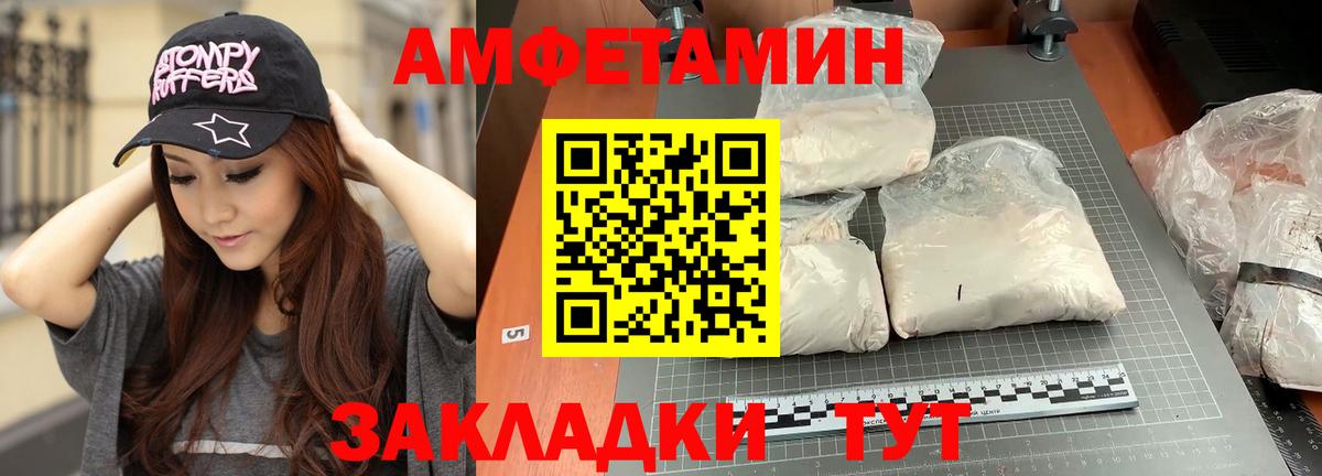 Первитин витя Пугачёв