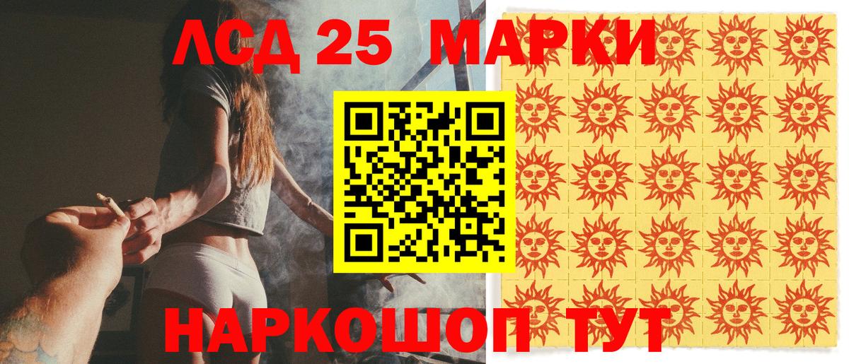 Наркотические марки 1,5мг Пугачёв